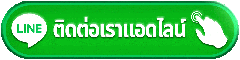 ติดต่อ kohkae789 เรื่องสล็อต คาสิโน กีฬา หรือฝากถอน แยกปัญหาให้ตรงก่อนส่งช่วยให้ตามเรื่องง่ายกว่า