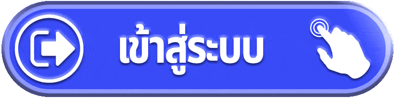 เข้าสู่ระบบ kohkae789 กลับเข้าเว็บสล็อต คาสิโน และบัญชีเดิมได้ไว แต่ก่อนเริ่มควรเช็กให้ครบ